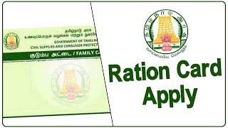 HOW TO APPLY NEW SMART CARD | NEW RATION CARD APPLY | TNPDS NEW CARD REGISTRATION | EASY APPLY