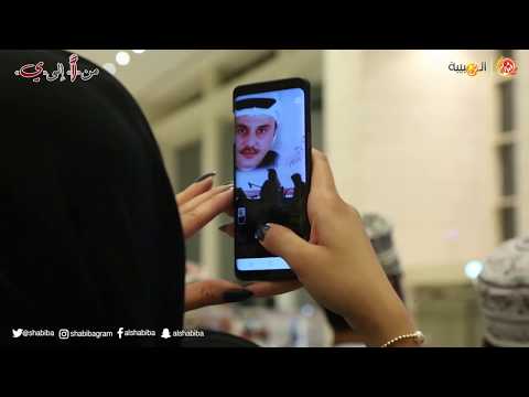 بالفيديو .. تفاعل كبير لجناح بيت الزبير وندوة موسيقية للفنان البحريني خالد الشيخ