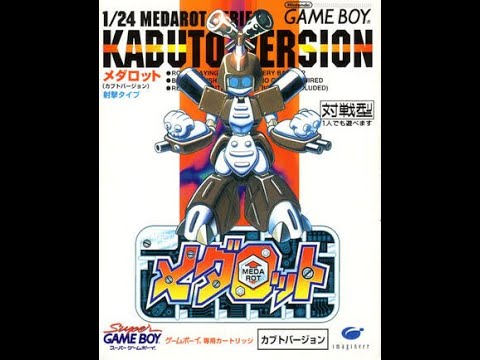 Medarot 1 OST - Nae Theme