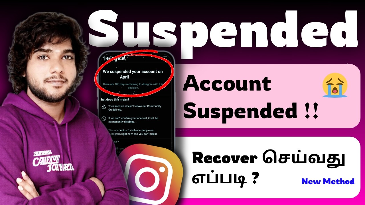 How to Recover Suspended Instagram Account tamil / Instagram Suspended Account Recovery tamil 2026