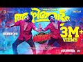 BHA BHA BA Azhinjattam Lyric Video Mohanlal Dilieep Shaan Rahman MG Sreekumar Vineeth