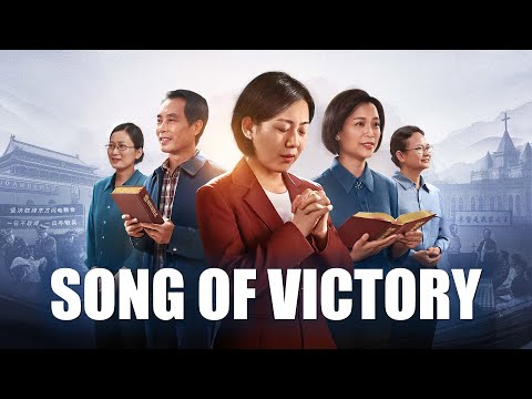 New Gospel Movie | Know the Judgment in the Last Days "Song of Victory"