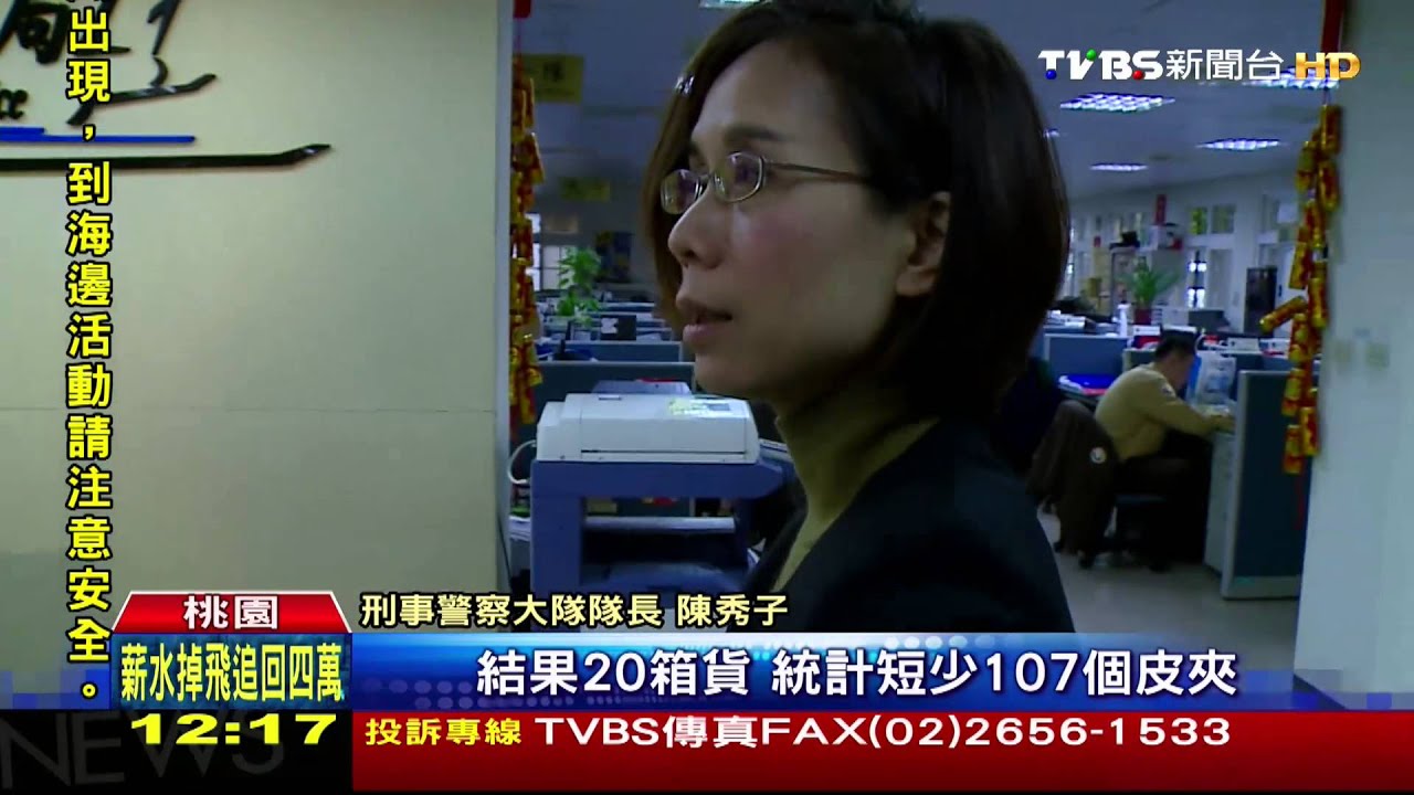 ​佯稱進口義大利名牌包遭竊　詐領保險金