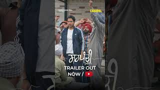 Trailer Preview Image