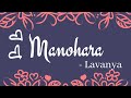 Manohara|Cheli Telugu Movie Song| Cover By Lavanya |Manohara Lyrical Video| Cover Song