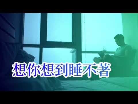 Thể hiện bởi Quách Lực