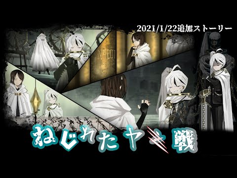 Steam Community :: Video :: 【Library of Ruina】ねじれたヤン戦 ...