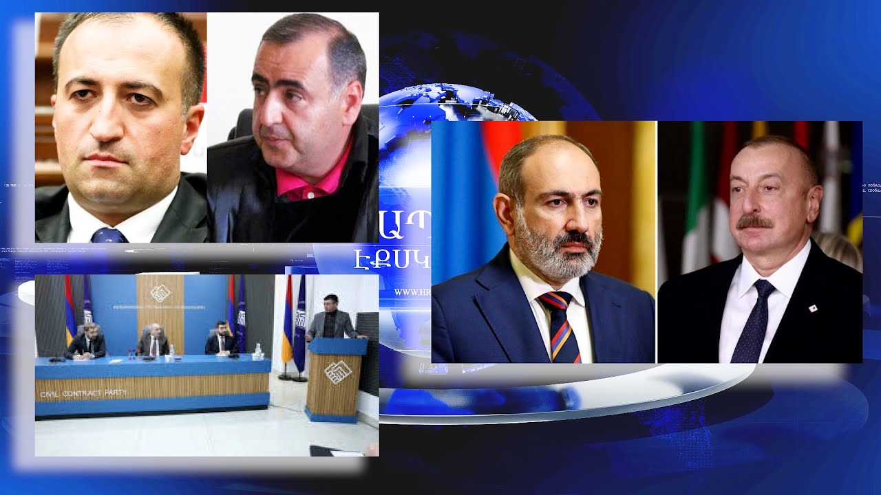 Ինչ է պատասխանել Ադրբեջանը. միջանցքի պահանջից չեն հրաժարվում