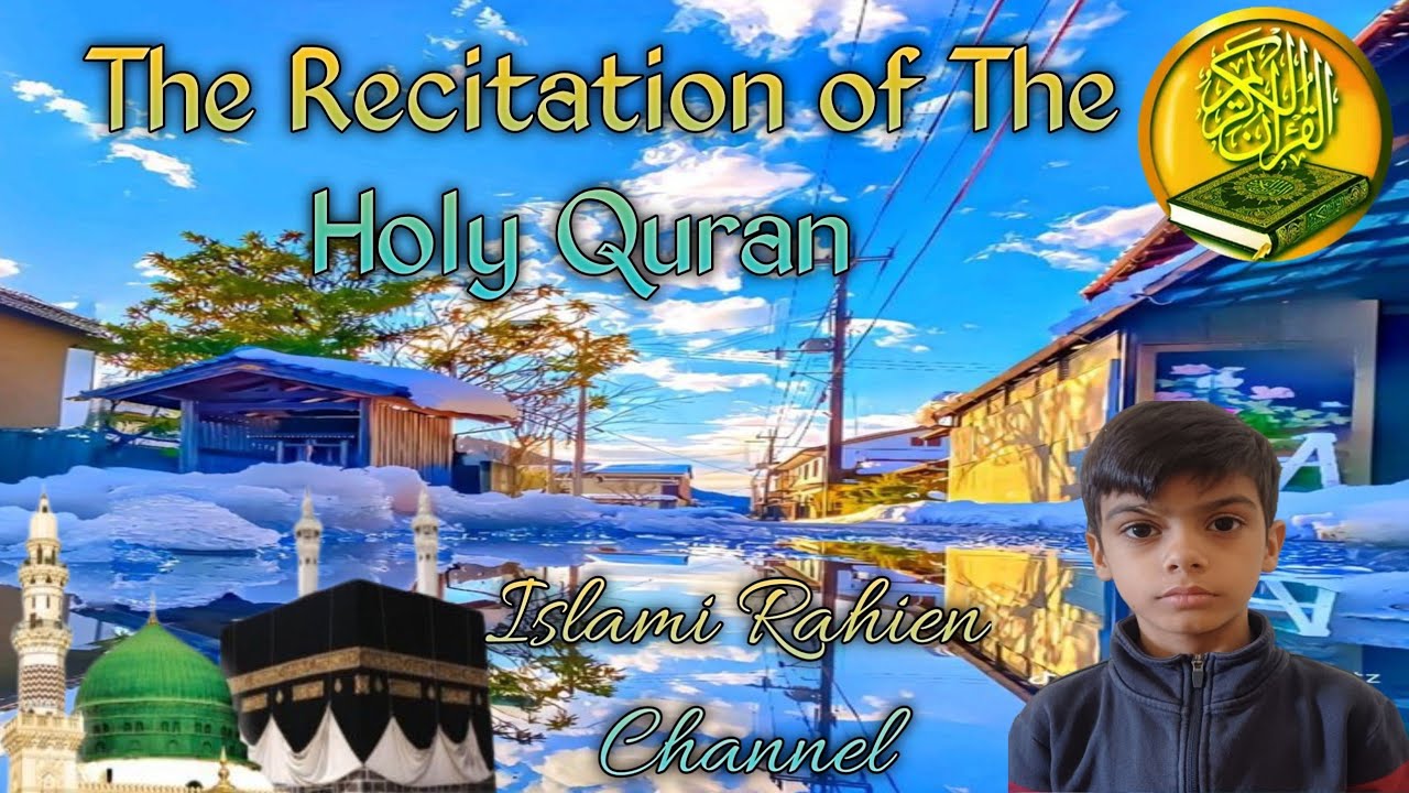 The Recitation Of The holy Quran 🥰💖