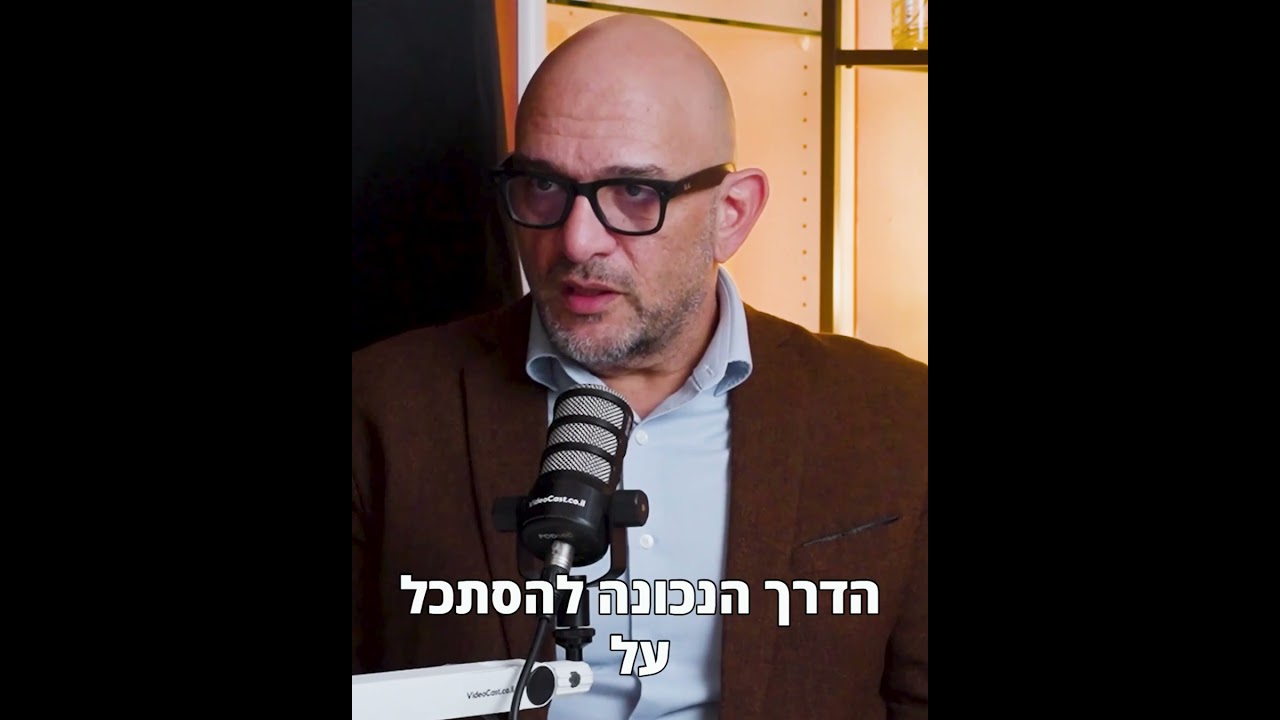 שוק ההון הוא מכשיר להעברת כסף מחסרי הסבלנות - לבעלי הסבלנות.