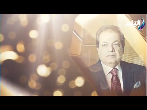 أبرز شخصية اقتصادية.. لحظة تسلُم أبو العينين جائزة فخر العرب 2020