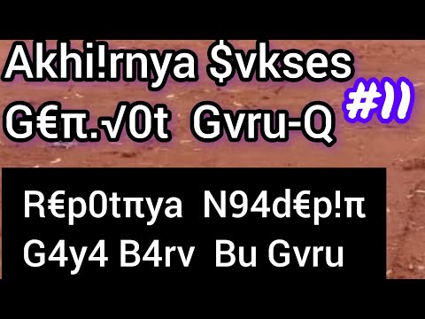 Gurvku M!t4 L€mbvr || #part11