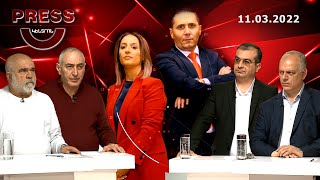 Press Կենտրոն 11.03.22 // Ռուս֊ուկրաինական ճգնաժա՞մ, թե՞ երրորդ համաշխարհային պատերազմի մեկնարկ