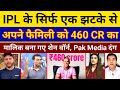 Shoaib Akhtar On Shane Warne Secures Interesting Deal With Rajasthan Royals In IPL Pak Reacts