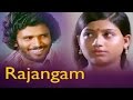 Rajangam Tamil Full Movie VijayaShanthi