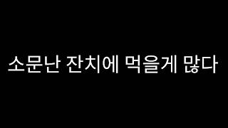 유튜브 썸네일