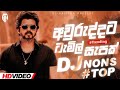 2024 New Tamil Song 6 8 DJ Nonstop Kawadi DJ Remix Song 2024 New DJ Song 2024 DJ Hasitha MND
