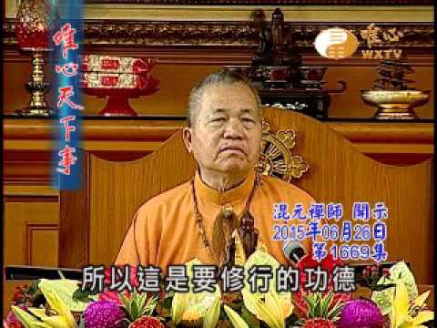 陽宅三十則