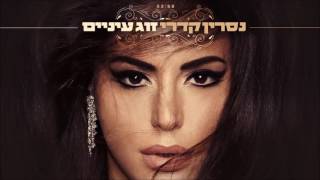 זוג עיניים Nasrin Kadri