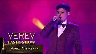 Alex Alexanyan - Verev (2024)