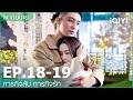 ซับไทย