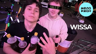 Wissa - SKUF (Single 2024)