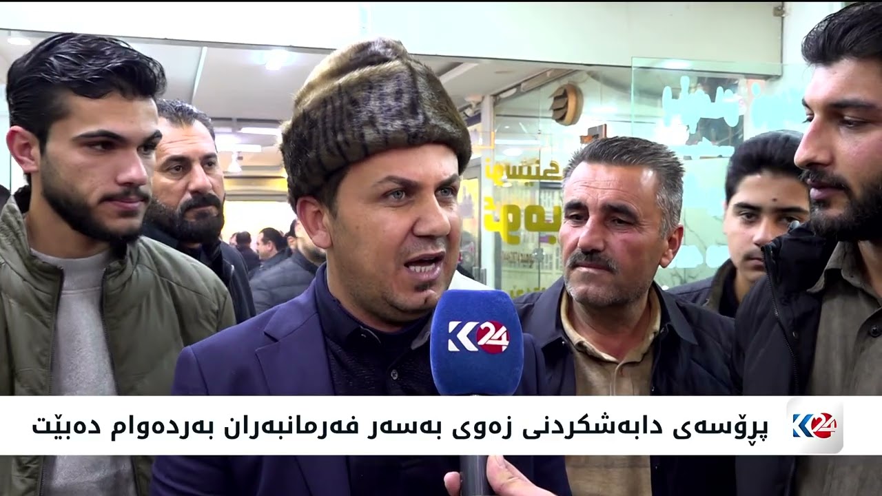 ڤیدیۆ | پڕۆسەی دابەشکردنی زەوی بەسەر فەرمانبەران بەردەوام دەبێت