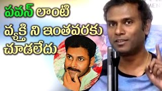 Anoop Rubens About Pawan Kalyan Greatness || katamrayudu Jivvu Jivvu Song Launch