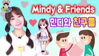 민디의 친구 ‘체리와 베리’ 소개해줄께요! Mindy’s Friends | 키즈영어민디 어린이영어