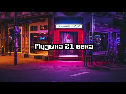 Dj Smash feat. Poët - Беги