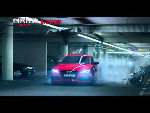 【刺客任務: 殺手47】終極武器篇 20 TVC