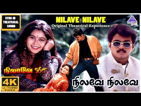 Nilave Nilave 4K Video Song  | Nilaave Vaa Movie Songs | Thalapathy Vijay | Suvalakshmi | Vidyasagar