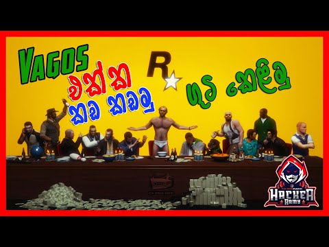 Vagos ලා එක්ක කඩ කඩමු ගුටි කෙළිමු EclipseRP 2 | Hacky Streaming