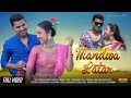 MANDWA LATAR RE NEW SANTALI FULL VIDEO CHANDRAI HANSDA SANCHITA Newsantalivideo2023