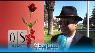 الكوميدي صويلح يهنئ النساء المغربيات ب8 مارس بطريقته الخاصة