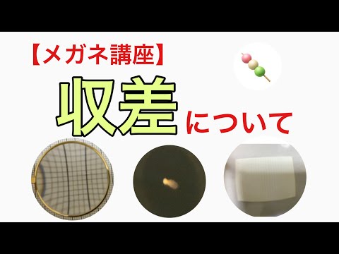 黄道270度を基準とした経度、緯度90度、45度、0度における3つの星の見かけの位置に及ぼす光の収差の年変動の影響。