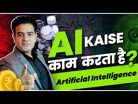 Artificial Intelligence Prompt Engineering Generative AI and Machine Learning Full Course FREE