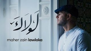 Maher Zain - Lawlaka (Lyric Video) | NEW NASHEED - RAMADAN 1440 | (ماهر زين - لولاك (كلمات
