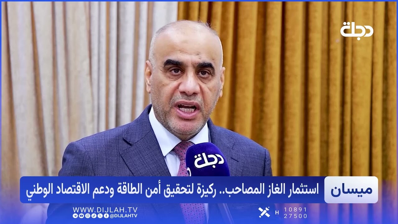 فيديو | غازُ الحلفاية في الواجهة.. مشروع استراتيجي يقودُ قفزة العراقِ نحو الاستثمارِ الأمثل للطاقة