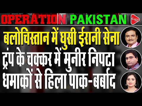 Is Pakistan Creating An 'Islamic NATO' Behind America's Back? | Dr. Manish Kumar | Rajeev Kumar