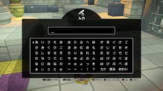 ドラクエビルダーズ2/からっぽ島うろうろとムーンブルク