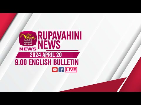 2024-04-20 | Rupavahini English News | 9.00PM