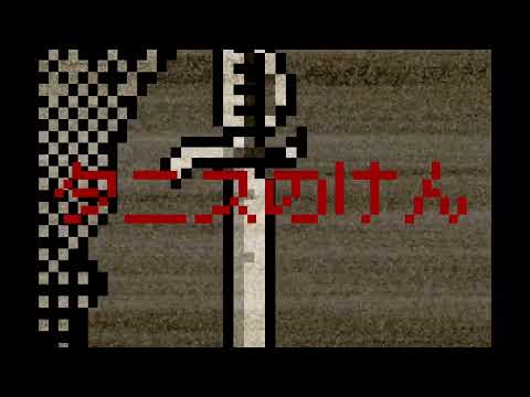 ڥȥե󥿥STGۥ˥ηPV