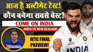 WTC Final, आज है Ultimate Test, कौन बनेगा Best? | NZ vs Ind | Virat Kohli | RJ Raunak | DOWNLOAD THIS VIDEO IN MP3, M4A, WEBM, MP4, 3GP ETC