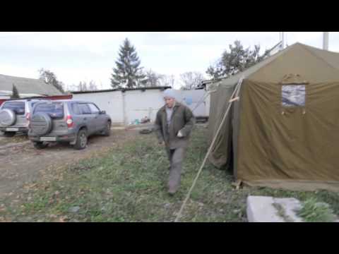 установка палатки