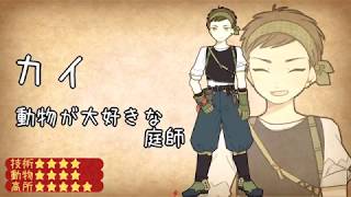 【アルネの事件簿】実況プレイ 第９話