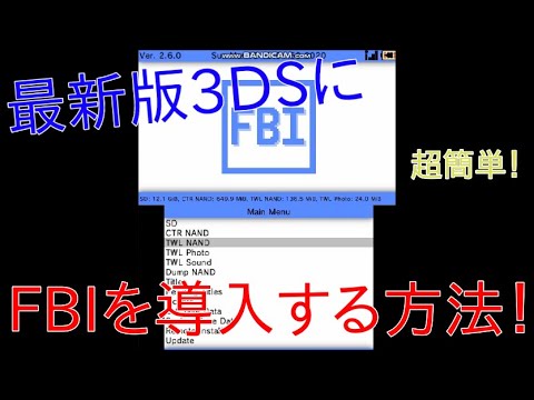 Fbi Qr Codes 3ds 03 22
