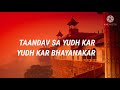 Ghamand Kar Song Lyrics | Tanhaji The Unsung Warrior