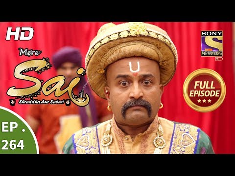 Mere Sai - Ep 264 - Full Episode - 27th September, 2018