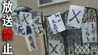 Re: [新聞] 柯文哲新竹老家「遭貼上銬照」批：地方